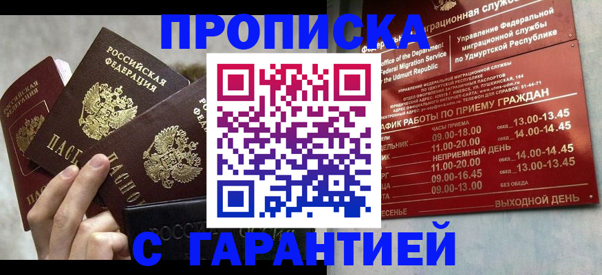 регистрация для дет. сада в Железногорск-Илимском